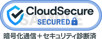 サイトシール 日本語カラー(大)